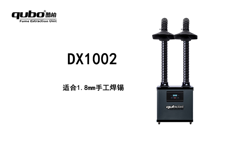 DX1002烙铁赢博官网地址|中国有限公司官网 单口流量150m³/h