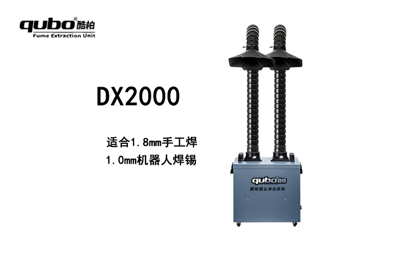DX2000烙铁赢博官网地址|中国有限公司官网 流量360m³/h